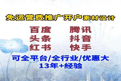 某电商平台的sem账户托管全流程解析