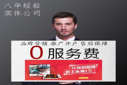信息流托管案例：跨平台内容分发策略