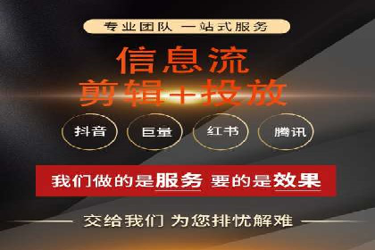 案例解析：信息流广告如何助力品牌快速崛起